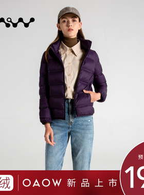 OAOW中厚羽绒服女2025年新款短款保暖修身时尚鸭绒外套潮 J90