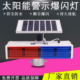 汽车超亮吸顶灯车顶led开道警示灯道路救援工程车雷电作业灯