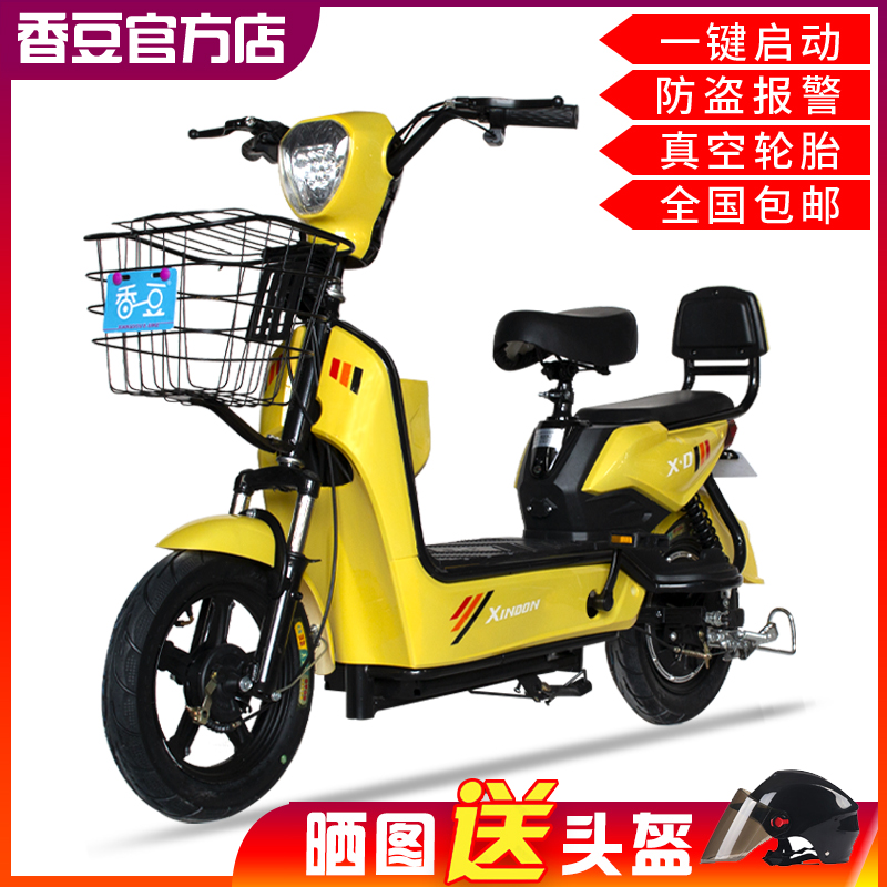 香豆新国标超高性价比电动车