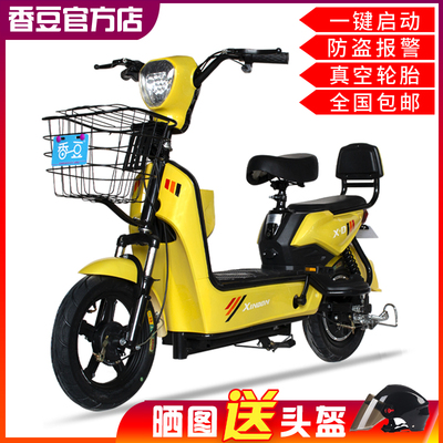 香豆新国标超高性价比电动车