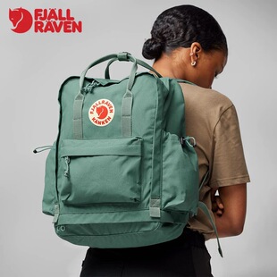 北极狐kanken 多功能男女户外双肩背包23200251 Outlong大容量经典