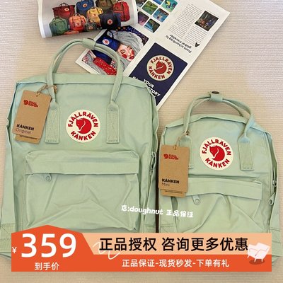 北极狐双肩包fjallraven书包正品