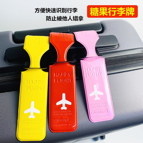 happytrip防丢牌行李标识牌
