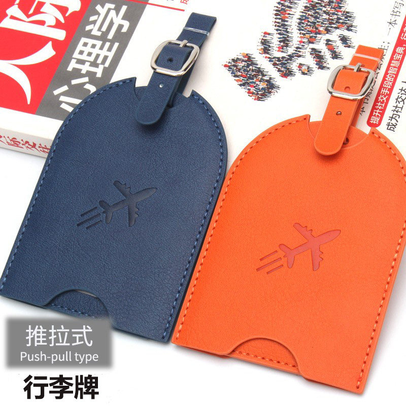 happytrip商务行李牌背提挂饰图片