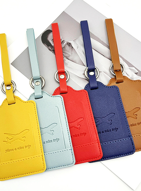 happy trip高端行李牌旅行箱防丢标识牌子登机牌酒店寄存卡行李牌