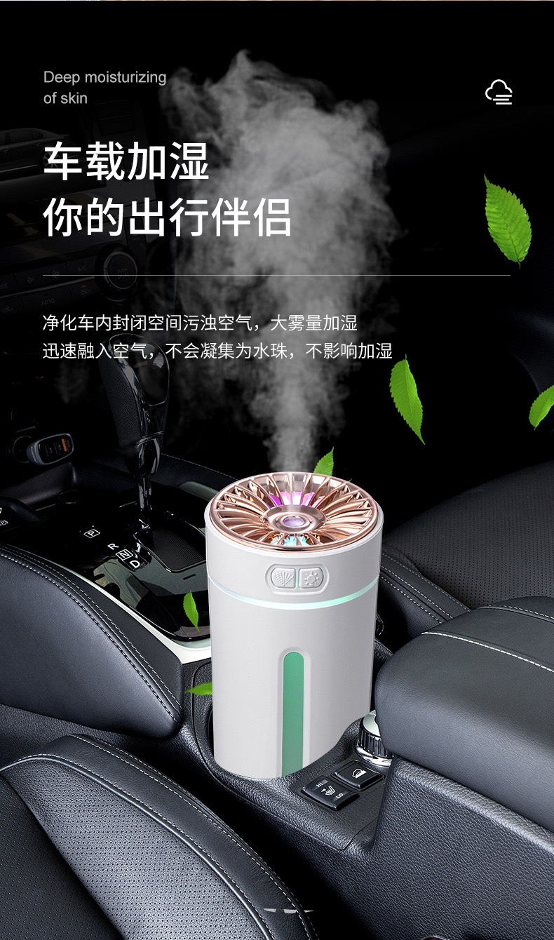 抖音车载加湿器汽车空气净化器车用滤芯防异味氛围灯黑科技