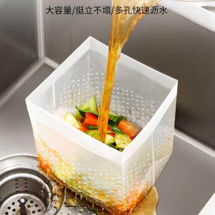 水槽过滤网厨房洗菜盆自立沥水袋一次性洗碗水池剩菜剩饭垃圾漏D1
