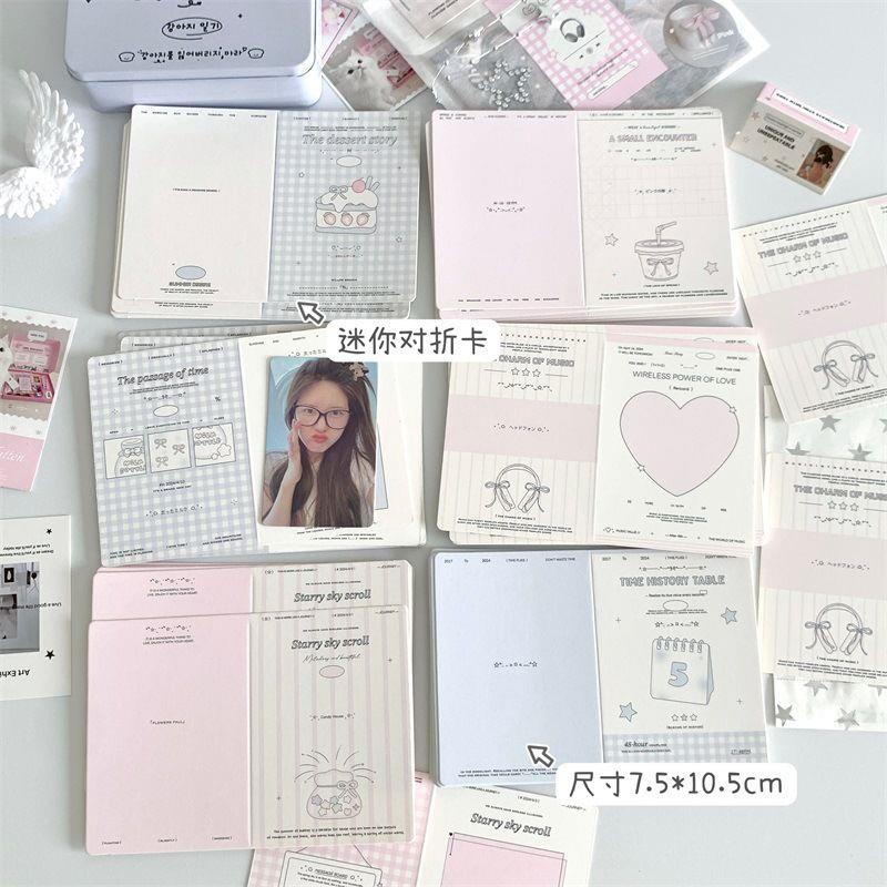 迷你ins少女心对折页出小马宝莉卡片打包材料套装硬纸板保护装D1