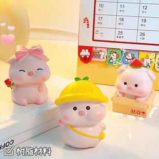 治愈系迷你小猪桌面摆件解压玩偶女生办公室儿童节礼物小饰品D3