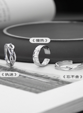 高级感戒指男痞帅潮牌冷淡风小众个性潮款开口复古简约男士单身戒