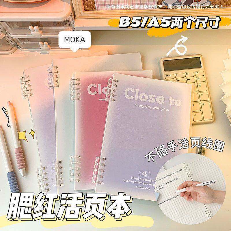 A5腮红活页本可拆卸笔记本创意ins高颜值b5不硌手活页本记事本