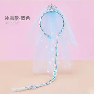 儿童冰雪皇冠辫子带头纱发箍公主皇冠假发头箍礼服配饰D1