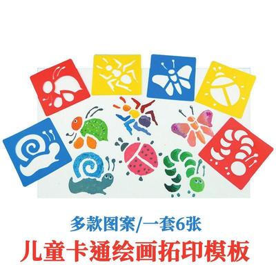 小班幼儿园美工区区域投放材料中班环创半成品手工diy托班区角D1