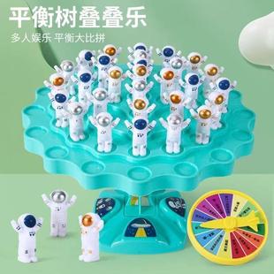 儿童桌面游戏太空平衡树亲子互动益智思维专注力男女孩叠叠乐玩D2