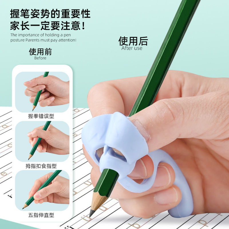 握笔器矫正器小学生幼儿园初学者儿童握笔姿势纠正神器手指矫正器