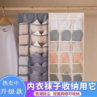 挂袋衣柜双面收纳神器门后墙上布艺袜子储物D3 内衣收纳挂袋悬挂式