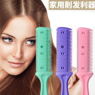 家用双面削发梳理发神器打薄刘海专用刮刀D3