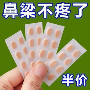 眼镜防滑鼻垫防滑防脱落神器鼻托海绵贴片眼睛托鼻梁增高配件软D3