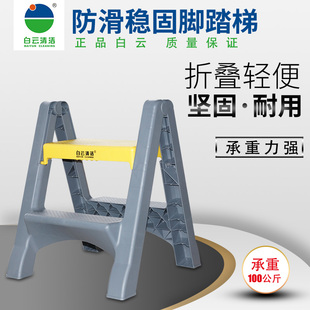 洗车凳子梯子汽车美容专用高低凳两二步梯凳家用三步脚踏梯折叠凳
