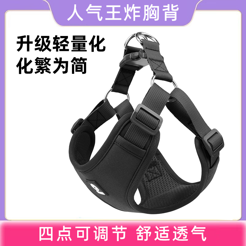 莘语果狗牵引绳可调节防脱遛狗绳
