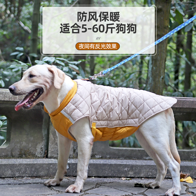 莘语果狗涤棉防寒保暖马甲棉背心