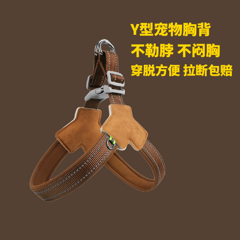 莘语果狗胸背带夏天用