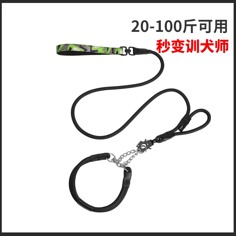 莘语果旗舰店牵引绳子久牵不勒手