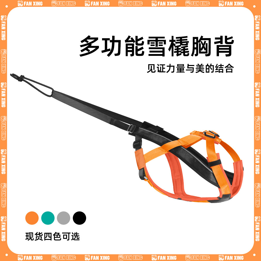 狗狗牵引绳背心式胸背带大型犬背心式牵引绳狗拉车雪橇户外狗拖车,宠物/宠物食品及用品,狗牵引绳,淘宝优惠券,粉丝福利购,淘宝优惠卷