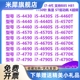 4440 4790S 4690 4590 1150针CPU 4460 4770 4570T 4430 4670