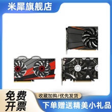 R7 240 250 /R9 270 370/RX470 560/570/580  2 4G 8G游戏显卡