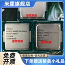 1270V2 1241V3 1281V3CPU 1220V3 1230V3 1231V3 E31230V2 1240V2