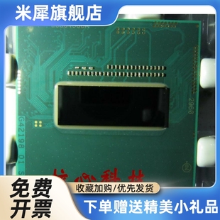 4700 4702MQ 4800MQ 4712MQ 4910MQ CPU 4900MQ 4810MQ 4710MQ