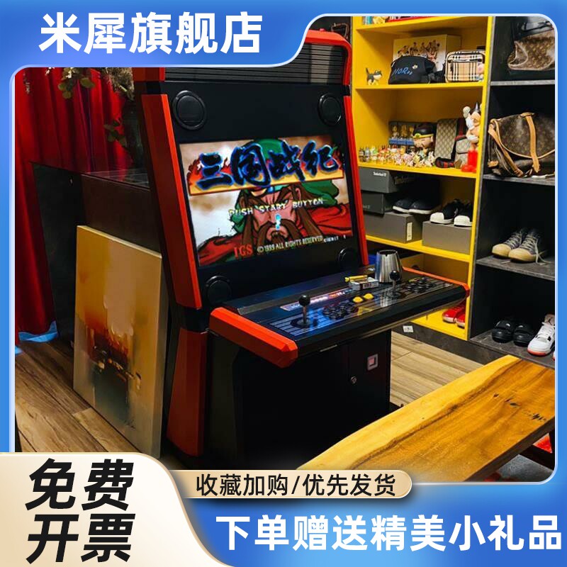 游戏机摇杆双人街机格斗机大型怀旧拳王月光宝盒台式一体老式投币