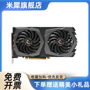 2070SUPER电脑独立显卡 GTX1660S魔龙RTX2060S