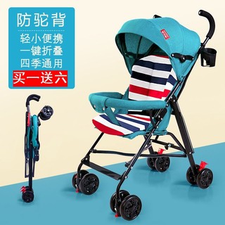 婴儿手推车超轻便超小可坐可躺折叠简易避震宝宝小孩夏季手推伞车
