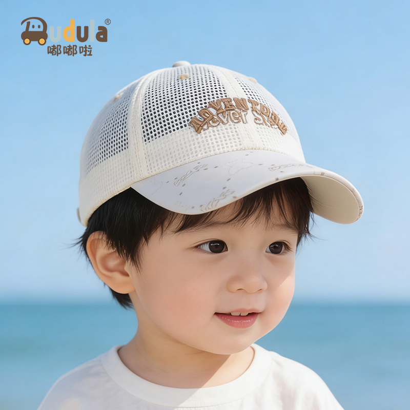 嘟嘟啦夏季婴幼儿童棒球帽遮太阳网帽防晒男女宝宝鸭舌帽休闲帽子