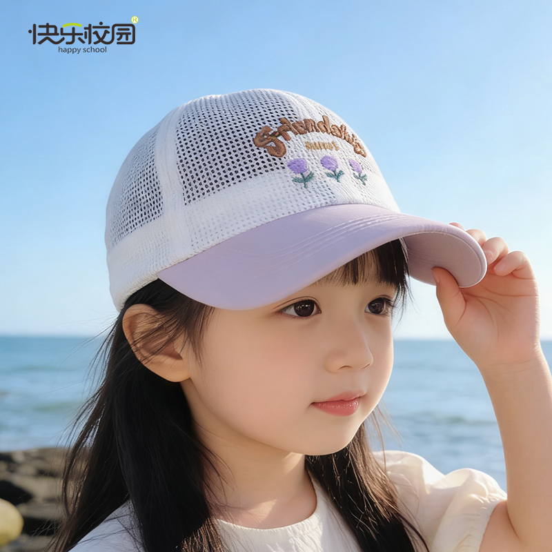 快乐校园中大儿童网帽夏薄女宝宝棒球帽防晒鸭舌帽遮太阳防晒帽子