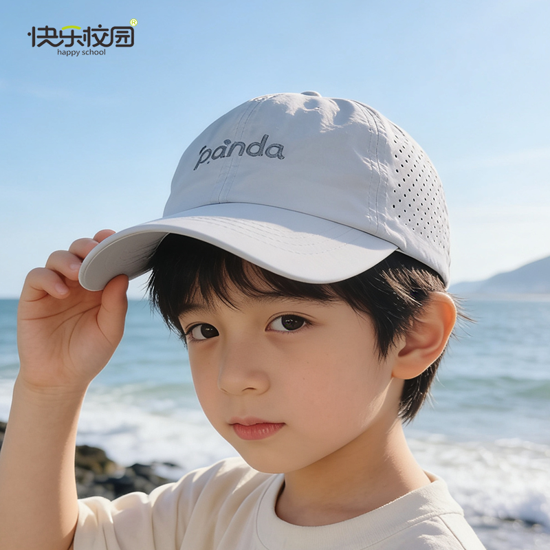 快乐校园夏季儿童棒球帽速干防晒鸭舌帽透气遮太阳帽男女宝宝帽子
