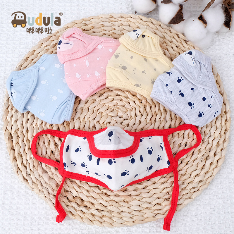 嘟嘟啦纯棉可水洗婴幼儿童口罩四季薄款卡通男女宝宝口罩春秋可爱