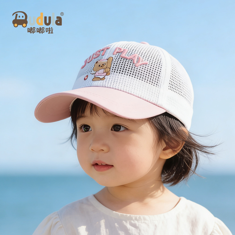 嘟嘟啦夏婴幼儿童棒球帽女宝宝网帽鸭舌帽遮太阳防晒透气网眼帽子