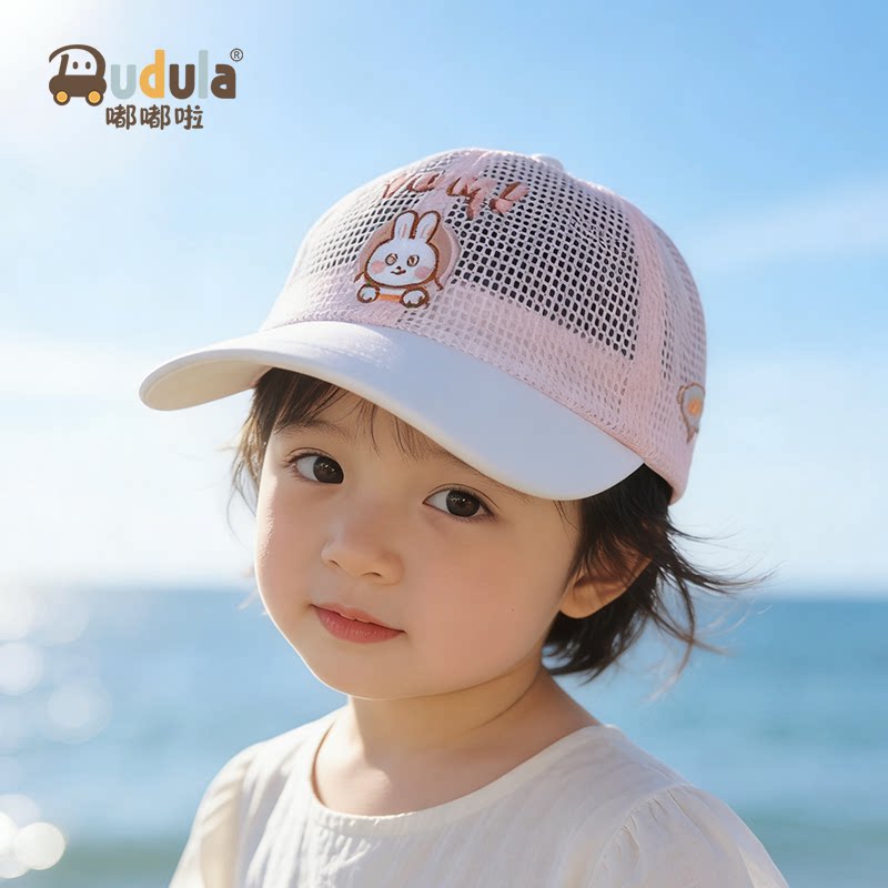 嘟嘟啦夏季网眼帽子女宝宝棒球帽婴幼儿童鸭舌帽遮太阳网帽防晒帽
