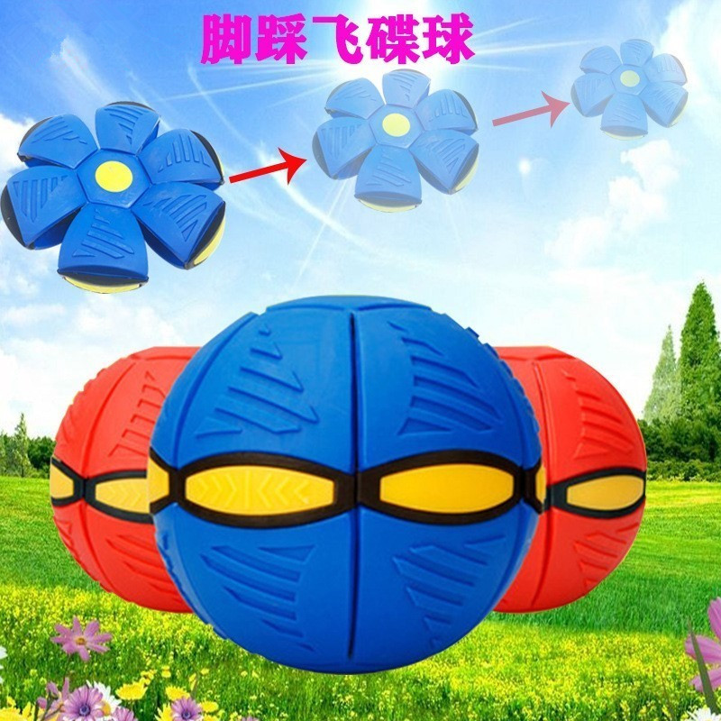 新款可踩玩具懸浮足球