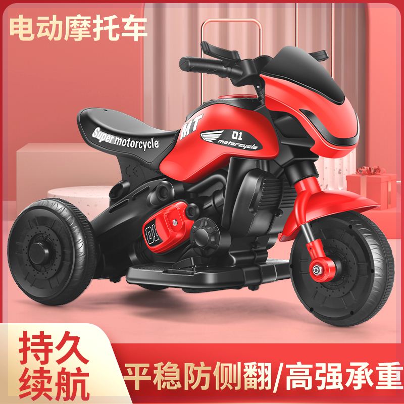康硕儿童电动摩托车男孩宝宝三轮车单驱小孩玩具汽车可坐大人充电