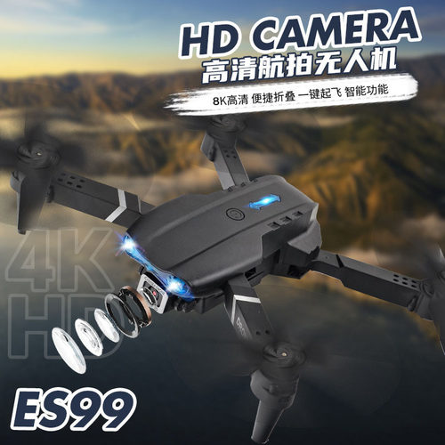 E99pro跨境航拍无人机高清双摄像三面避障K3折叠儿童玩具遥控车