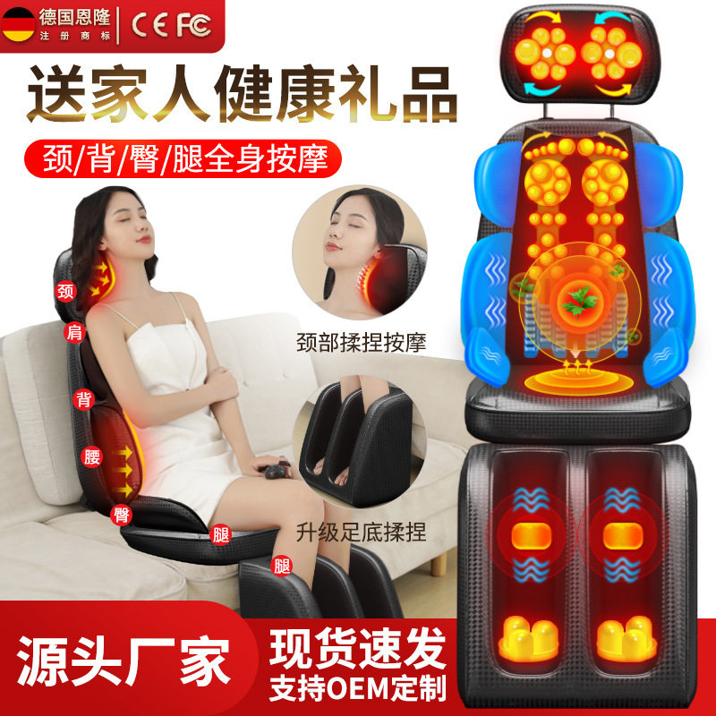 跨境颈椎按摩器按摩靠垫仪多功能颈部腰部背部家用揉捏按摩椅坐垫,个人护理/保健/按摩器材,按摩靠垫/坐垫,淘宝优惠券,粉丝福利购,淘宝优惠卷