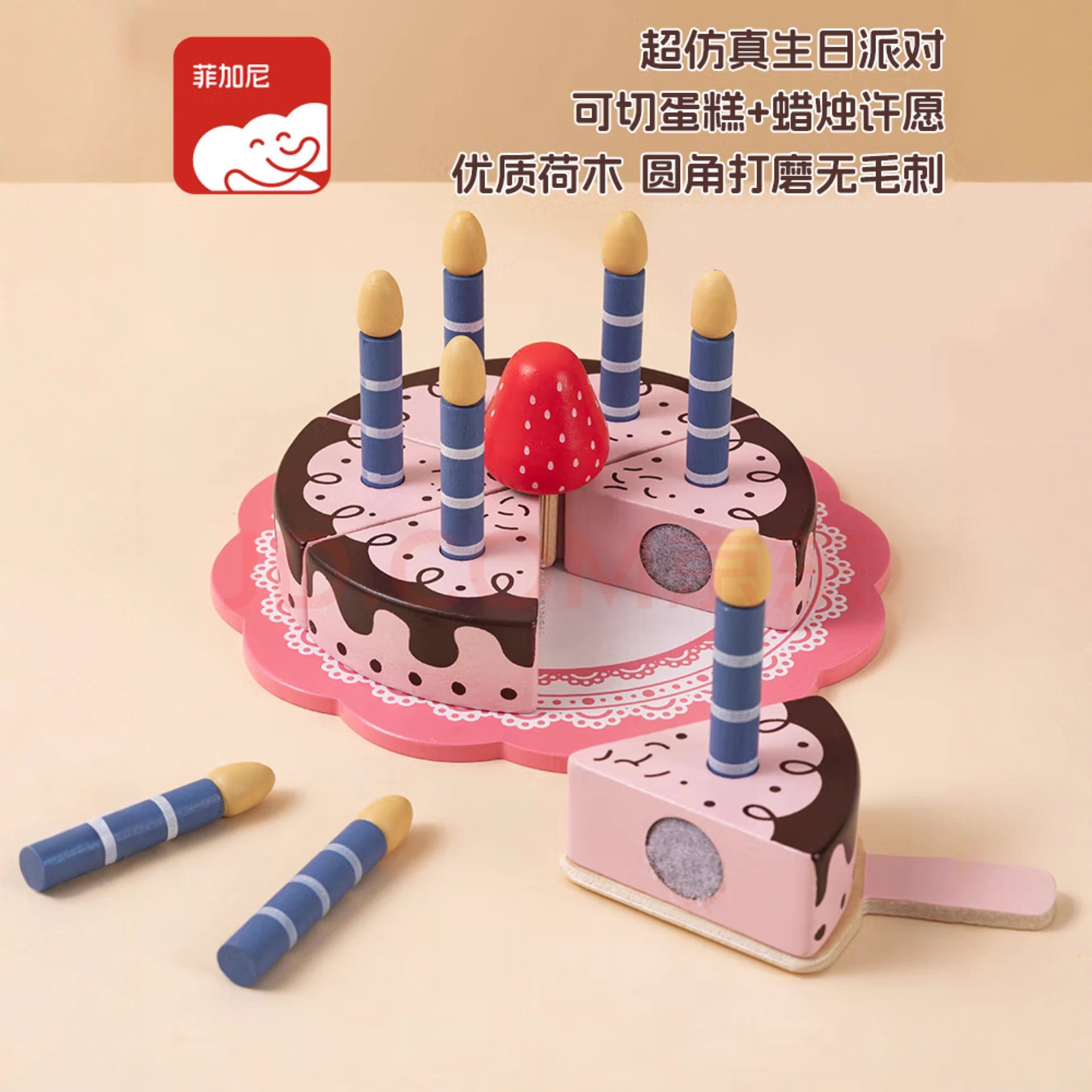木质儿童女孩生日蛋糕下午茶水果切切乐做饭仿真木制玩具过家家