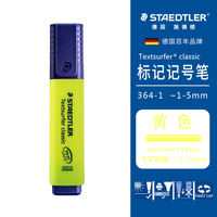 German STAEDTLER 364 highlighter pen for marking, marker pen for rough highlighting, colored silver highlighter pen, candy color, student highlighter pen, Staedtler inkjet file, quick-drying thumbnail 6
