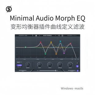 Minimal Audio Morph EQ 变形均衡器效果插件 曲线 多功能Win/Mac