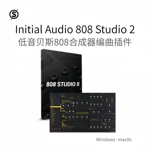 Initial Audio 808 Studio 2 贝斯低音合成器 808制作插件Win/Mac