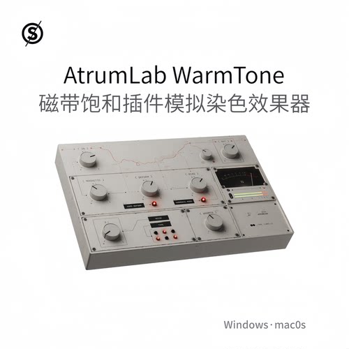 AtrumLab WarmTone 磁带饱和插件 模拟染色效果器Win/Mac
